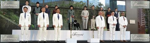 IAI:フェアモント東京